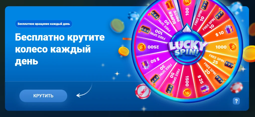 Приветственный бонус Mostbet: 635% + 550 FS