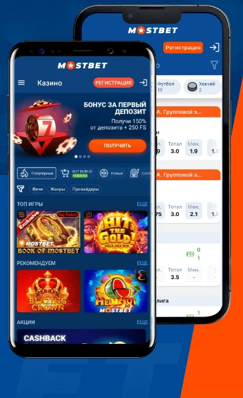 Приложение Mostbet на Android: главный экран